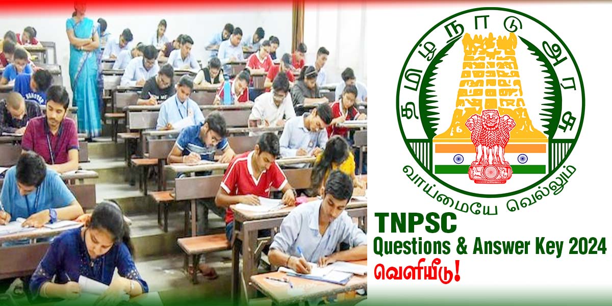 TNPSC Group4 Exam Question Paper and Answer Key 2024